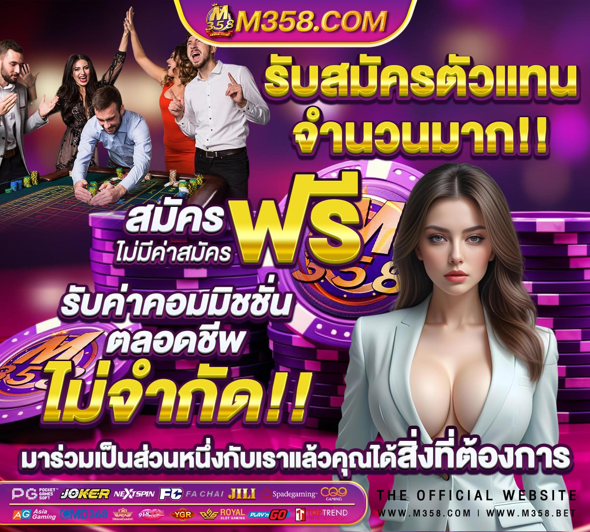 เกม บวก เลข ป 2